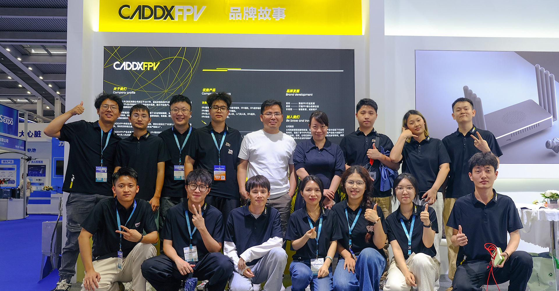 2024年第九届世界无人机大会