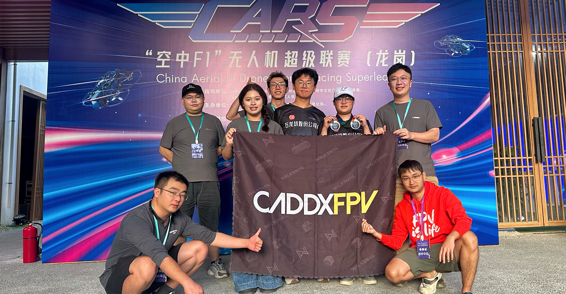 庆祝“空中F1”超级无人机联赛圆满落幕